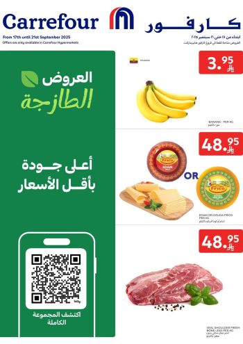 Carrefour offer thumb