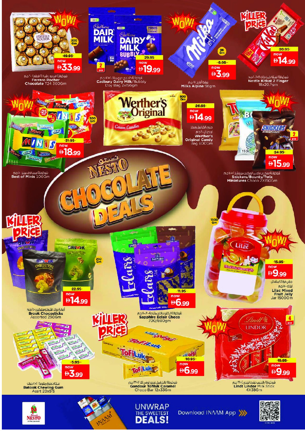 offerimage