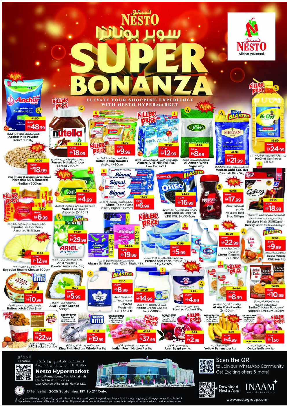 offerimage