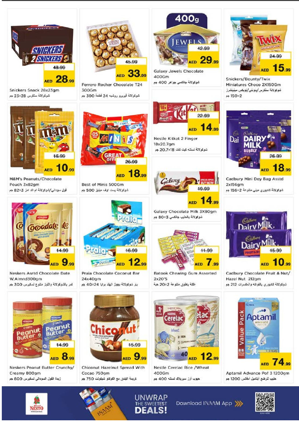 offerimage