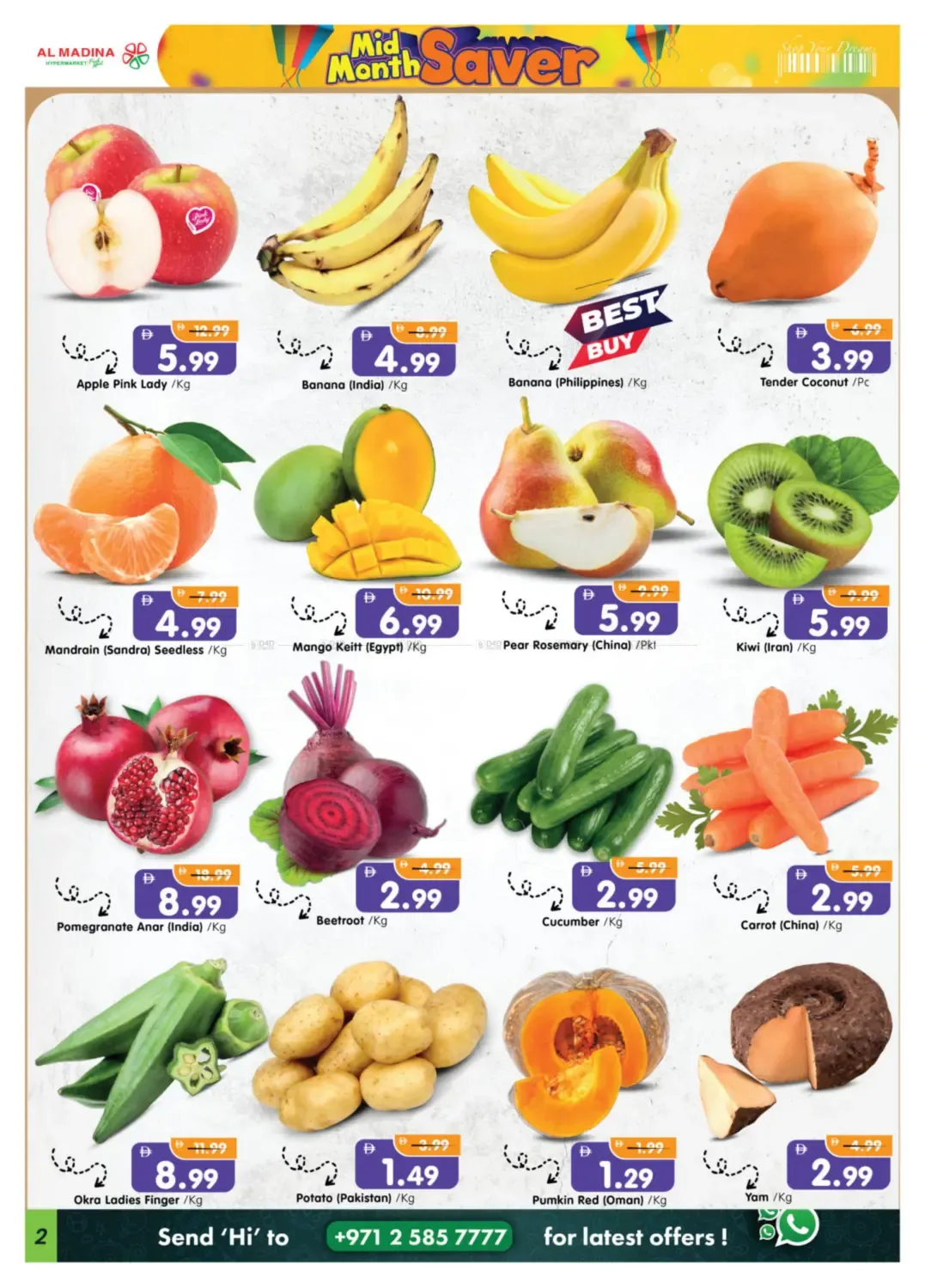 offerimage