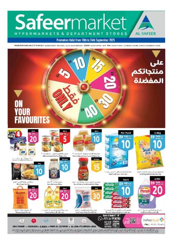 Safeer Market offer thumb