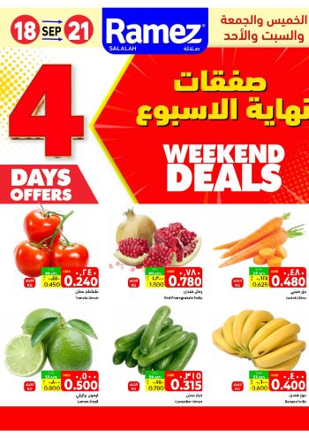 Ramez Center offer thumb