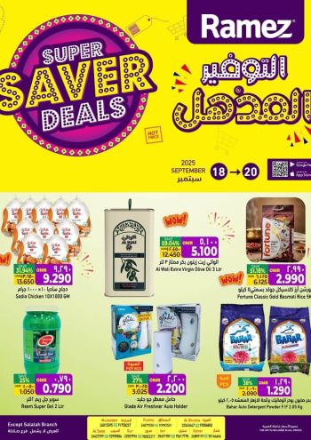 Ramez Center offer thumb