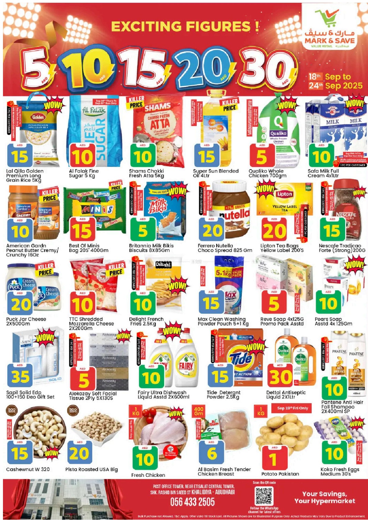offerimage