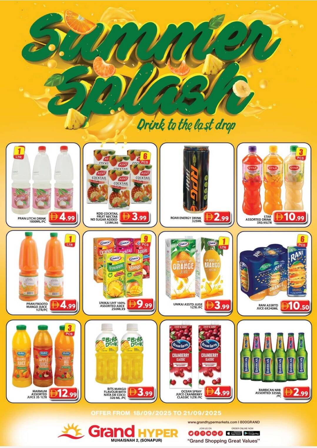 offerimage