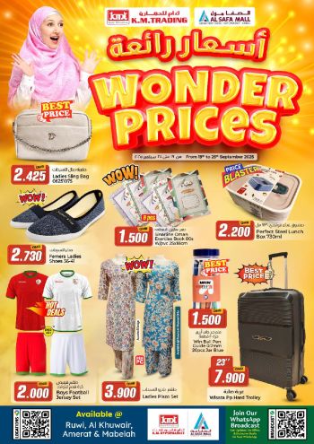 KM Trading offer thumb