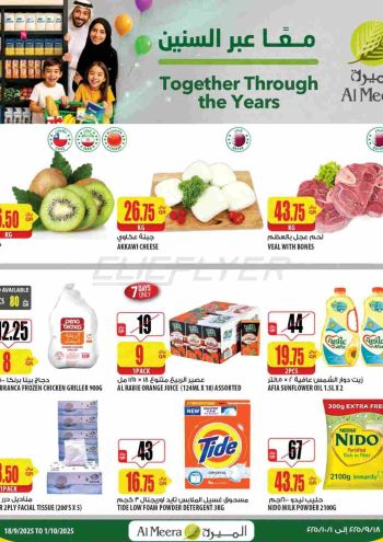 Al Meera Market offer thumb