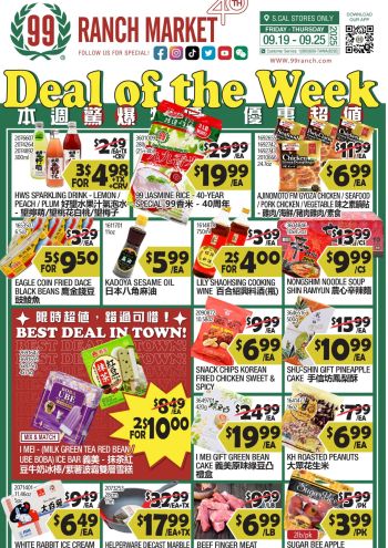 99Ranch Market offer thumb