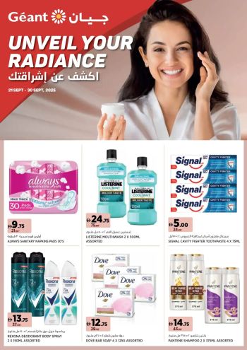 Geant Hyper offer thumb