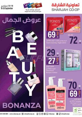 Sharjah Coop offer thumb