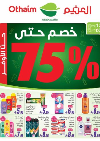 Othaim Markets offer thumb