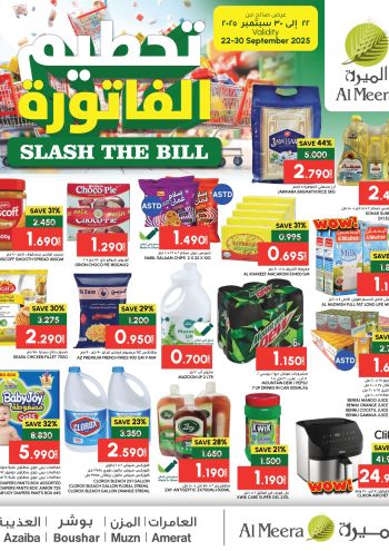 Al Meera Market offer thumb