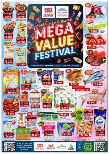 KM Trading offer thumb