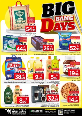 Mark and Save offer thumb