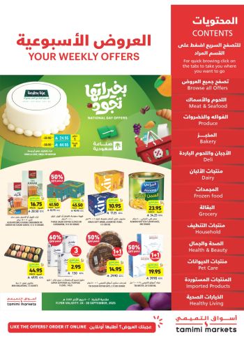Tamimi Markets offer thumb
