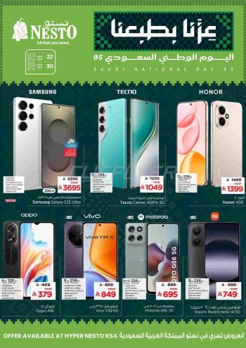 Nesto offer thumb