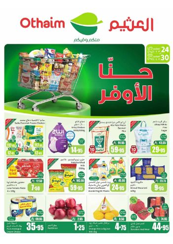 Othaim Markets offer thumb