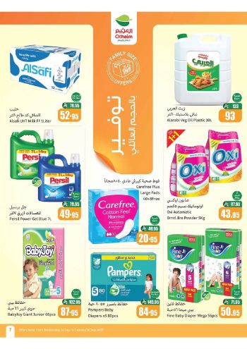 Othaim Markets offer thumb