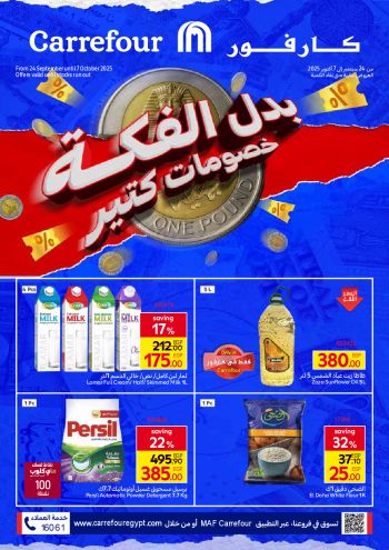 Carrefour offer thumb