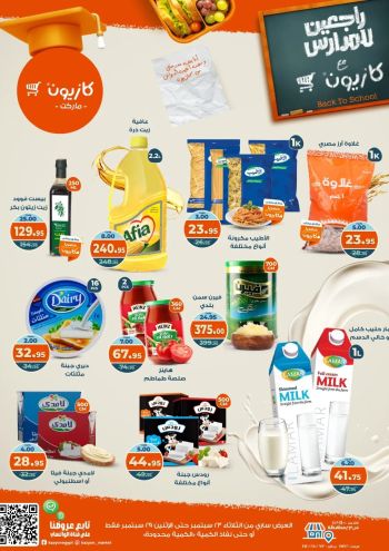 Kazyon offer thumb