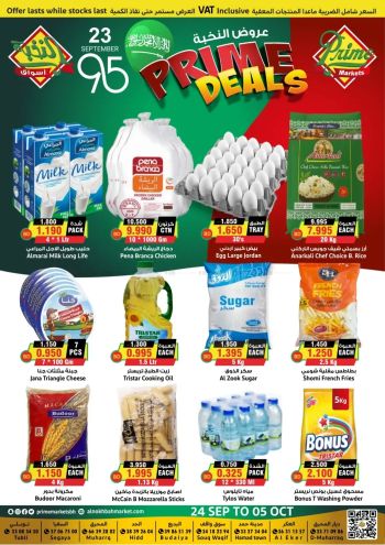 Prime Supermarkets offer thumb