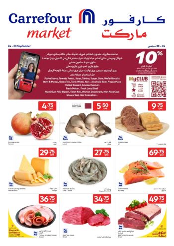 Carrefour offer thumb