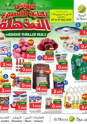 Al Meera Market offer thumb