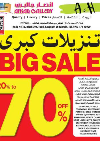 Ansar Gallery offer thumb
