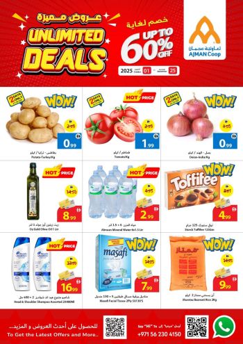 Ajman Coop offer thumb