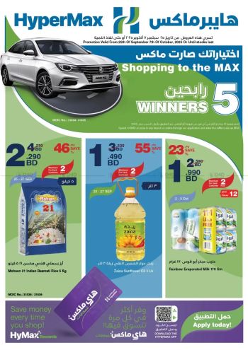 Carrefour offer thumb