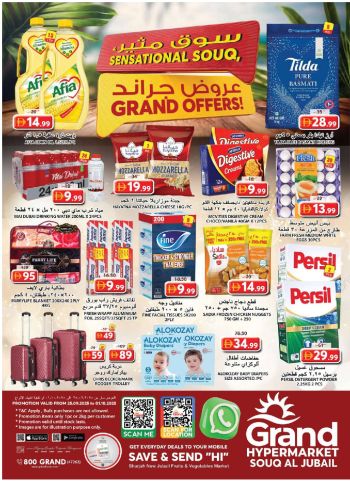 Grand Hyper offer thumb