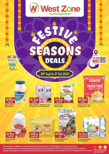 Westzone offer thumb