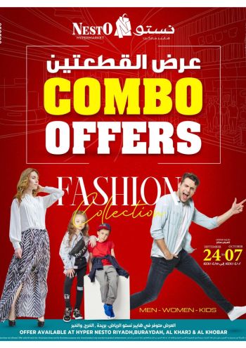 Nesto offer thumb