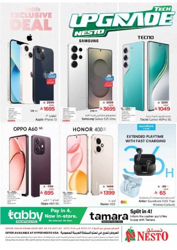Nesto offer thumb