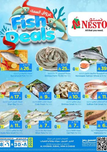 Nesto offer thumb