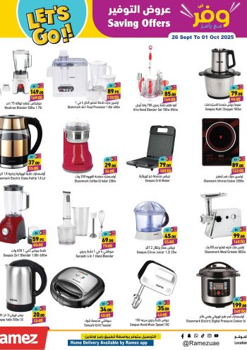 Ramez Center offer thumb