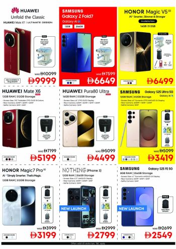 Emax offer thumb