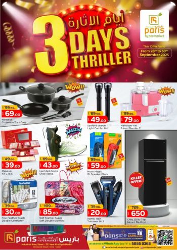 Paris Hypermarket offer thumb