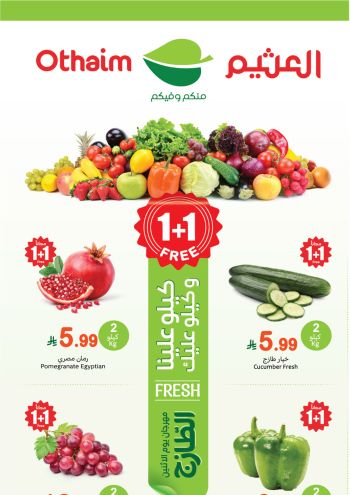 Othaim Markets offer thumb