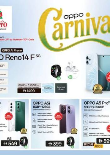 Nesto offer thumb