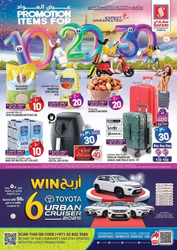 Safari Hypermarket offer thumb