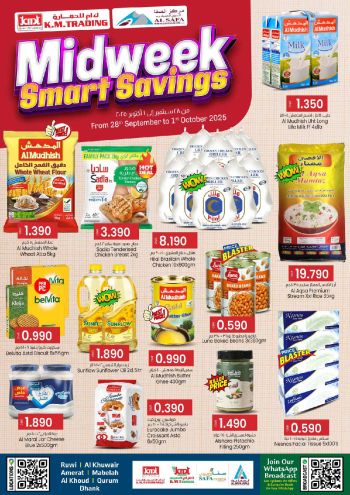 KM Trading offer thumb