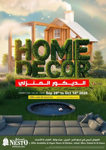 Nesto offer thumb