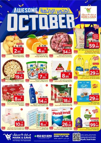 Mark and Save offer thumb