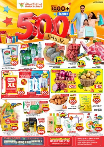 Mark and Save offer thumb
