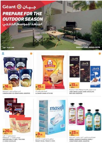 Geant Hyper offer thumb