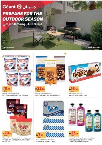 Geant Hyper offer thumb