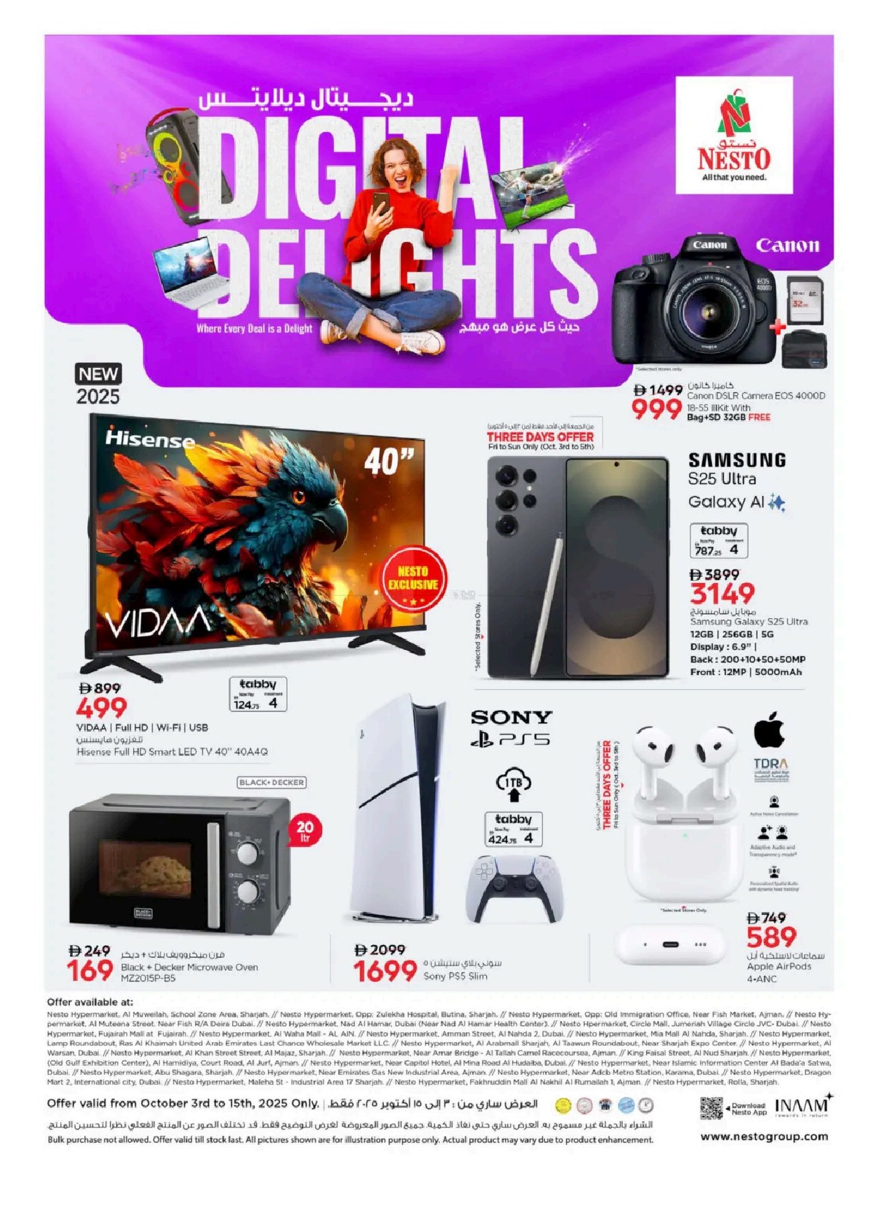 offerimage