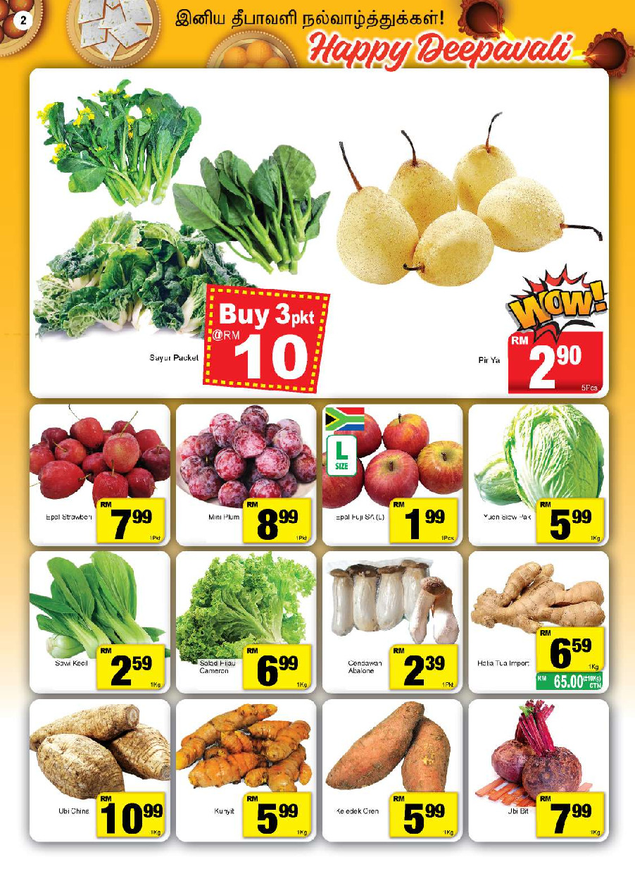 offerimage